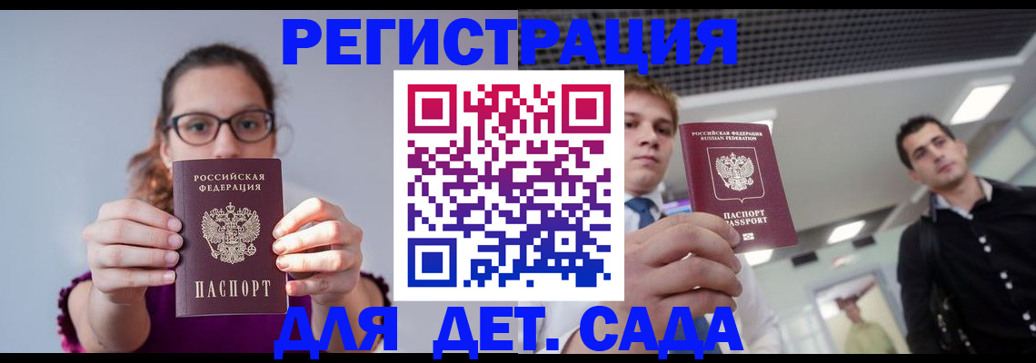 пропишу в квартире в Семилуках